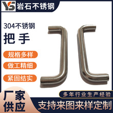 304PUͰ֏Sl_늙Tԡְ