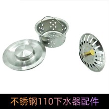 110ˮ�۲��P���ˮ���N��������ˮ��@��������^�V�@��ˮ�w���