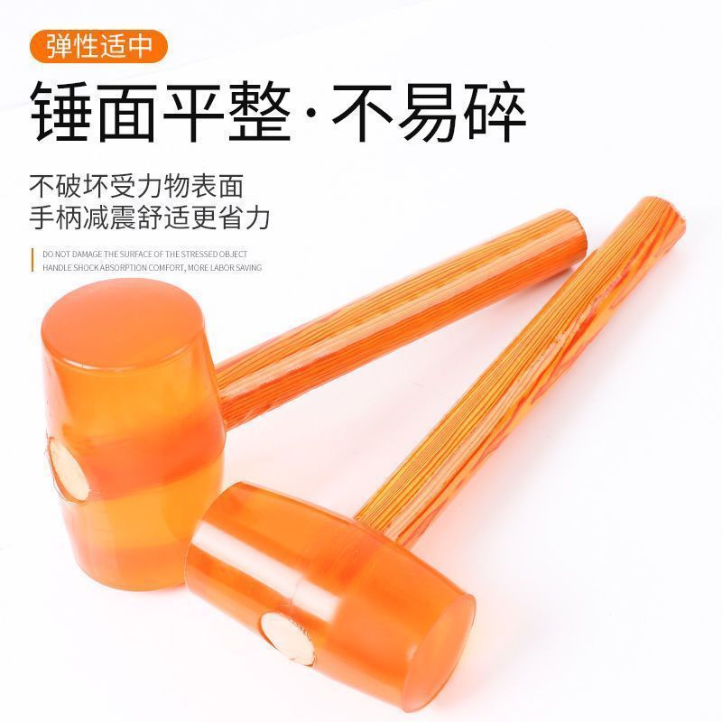 橡胶锤橡皮锤塑料榔头木柄香槟锤瓷砖多功能施工安装透明橡胶锤子|undefined