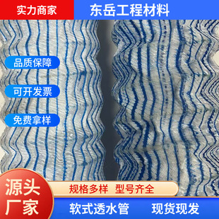 ܛʽ͸ˮ�܏S�� �@�־G��������ˮ�Bˮ��ˮ�ܬF؛����