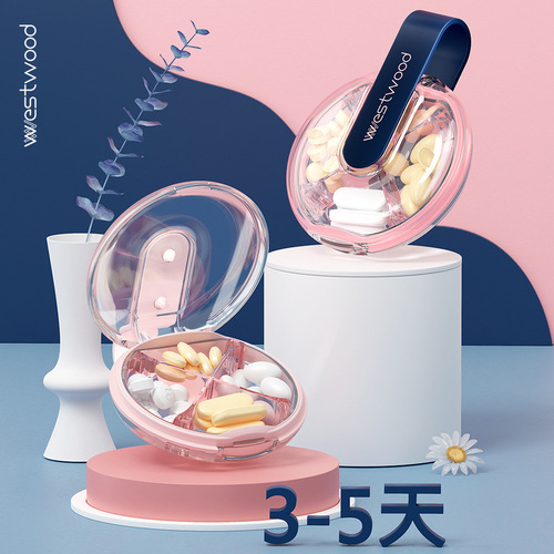 Four-grid round pill box, professional high-end quality, light luxury medicine storage box, moisture-proof portable personal medicine and pill dispensing box