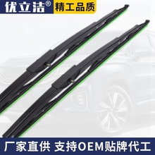大巴车雨刮片宇通大客车中通金龙海格超龙安凯中巴校车螺丝雨刷器