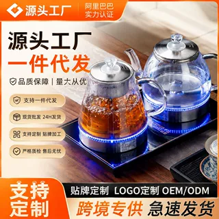 全自动续水电热水壶台嵌两用泡茶用茶台烧水壶一体嵌入式电热茶炉