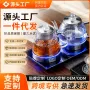 泡茶自动电热水电烧水壶