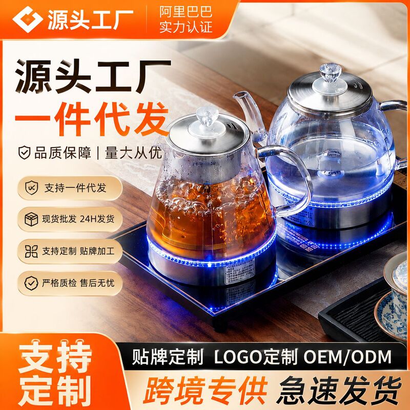 Fully automatic electric kettle with water refill function, designed for both countertop and built-in use, ideal for brewing tea and boiling water; integrated electric tea warmer