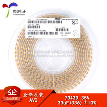 ԭ�b�NƬ�g��� 7343D 33uF(336)&plusmn;10% 35V TAJD336K035RNJ
