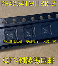 ԭװ��Ʒ PE42641MLIBB-Z 42641 QFN16 CMOS��Ƶ����оƬIC��ֱ��
