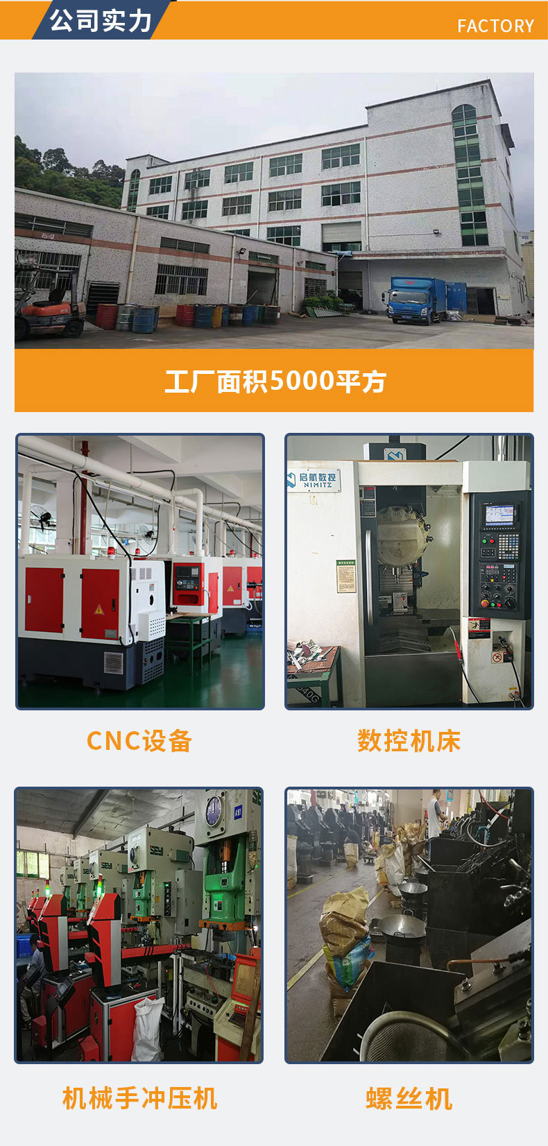 ??黑色KA十字??自攻螺?_03_05.jpg