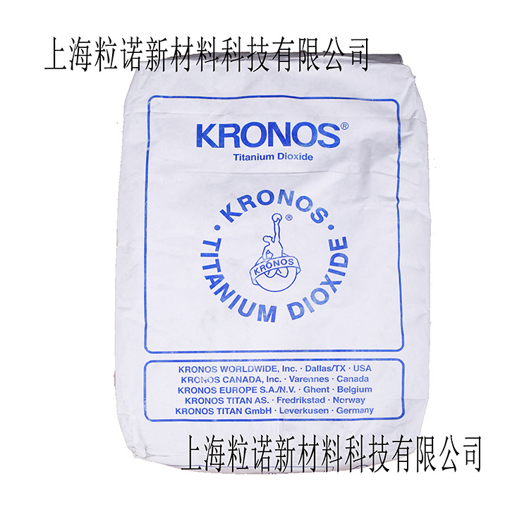 康诺斯2233钛白粉 PC聚碳酸酯 工程塑料用颜料