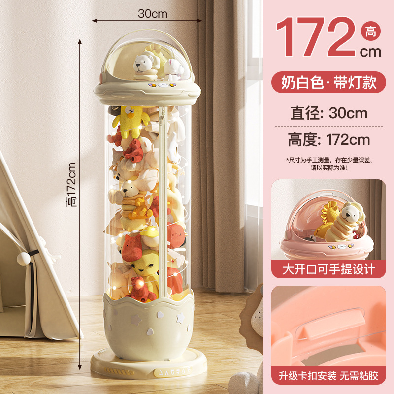 고급 버전 - 조명 포함 - 해피 커스터드 - 대형 사이즈