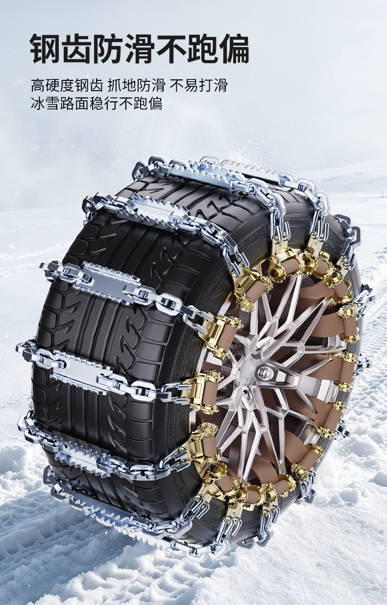 Factory direct delivery of car tire anti-skid chains, single chain, universal for cars, off-road vehicles, SUVs, and vans, thickened