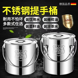 304���P�ˮͰ����ʽ��Ͱ�׃��@��Ͱ���w����Ͱ���ÏN��ʳ������