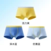 [Boys] Vibrant Yellow + Deep Aqua Blue + Elegant Blue [LB047]