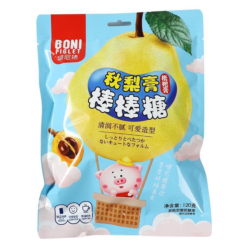 배 크림 롤리팝 120g (컬러 가방 20)