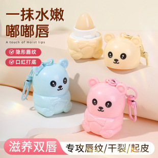 Snow Jasmine Cute Pet Bear Lip Balm Fruity Moisturizing Hydrating Fading Lip Pattern Set Box Three Pack Explosions