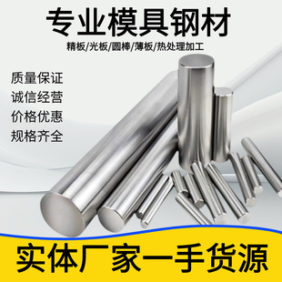 17-4ph���P䓈A��0cr17ni4cu4nb�и�17-4���P䓈A�630���P䓈A��