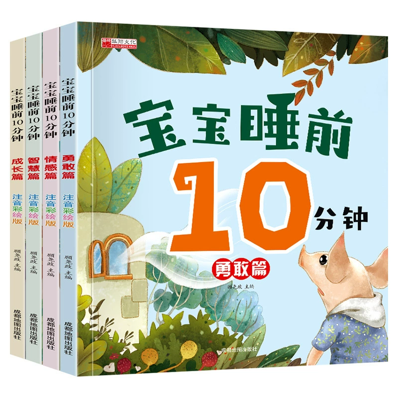 Книга с картинками для раннего возраста, раннее образование, 0-1-2-3 лет, учебный материал