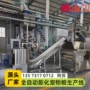 生产自动自动化宠物生产线
