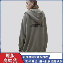 高端原厂Essentials拉链外套连帽卫衣男潮牌宽松Fog抓绒秋冬装