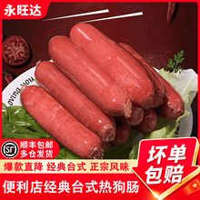 �����_̨���Lζ�ṷ�c���c̨ʽ���c�՚�ը����c���۴���������y