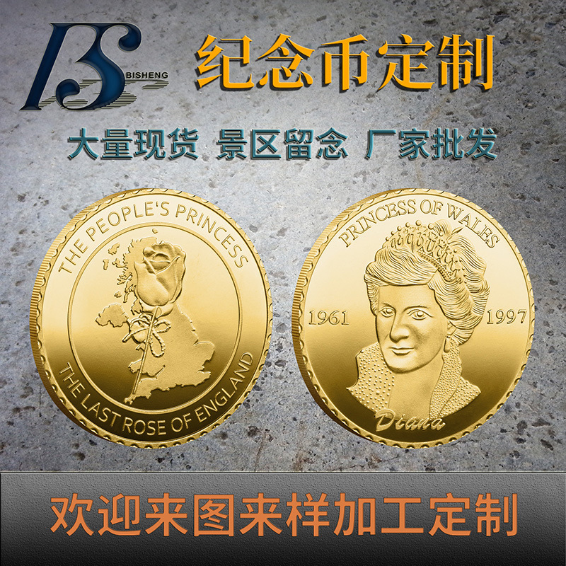 Princess Diana Collection Coin Rose American Gold Plated Commemorative Coin Embossed Commemorative Coin Metal Commemorative Coin Collection