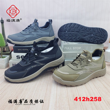 【多款】新款老北京布鞋牛筋登山底飞织系带运动一脚等健步男单鞋