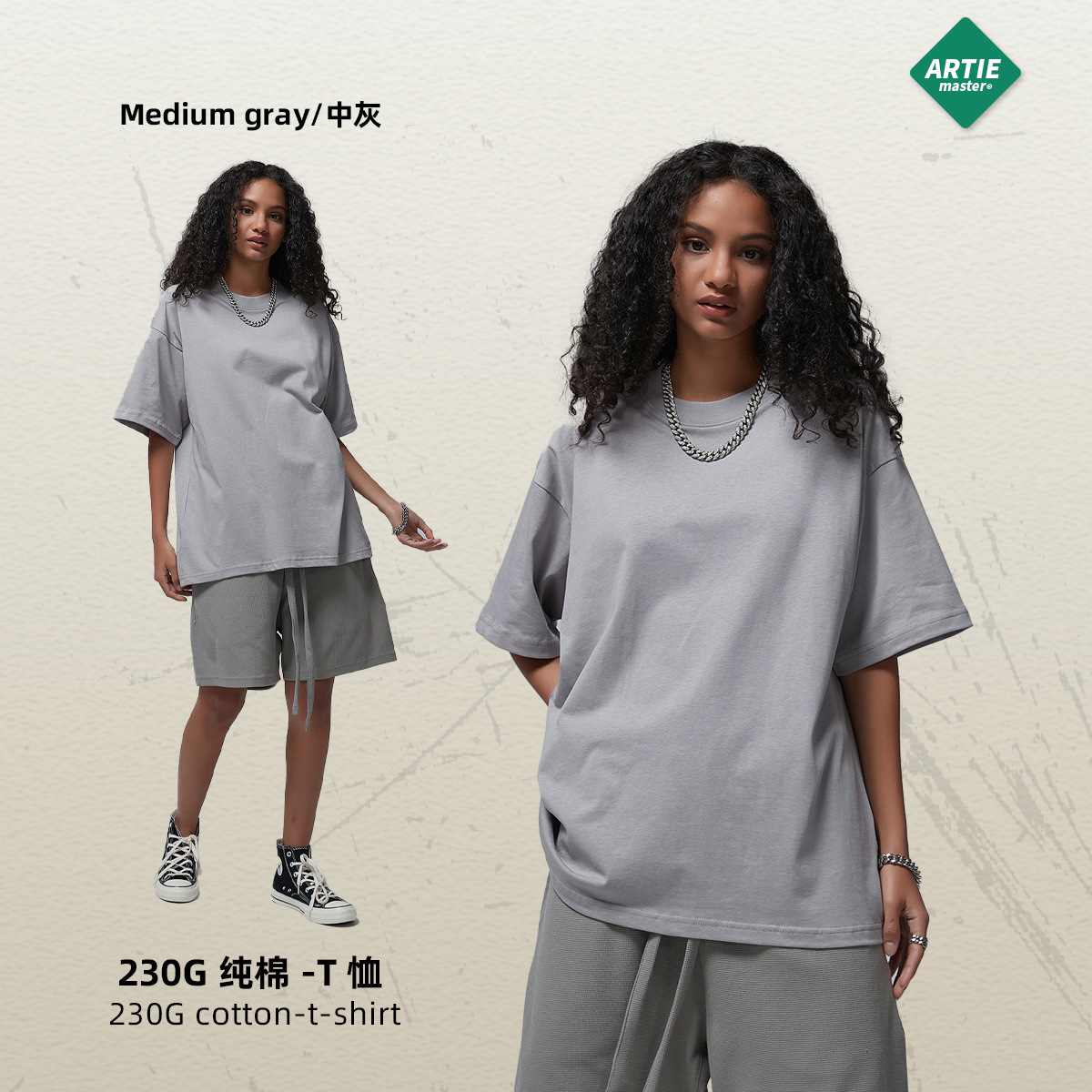 ARTIE ropa de Hombre | Hilo doble 230g de algodón puro color sólido en blanco manga corta Camiseta caída hombro camiseta suelta fábrica de hombres