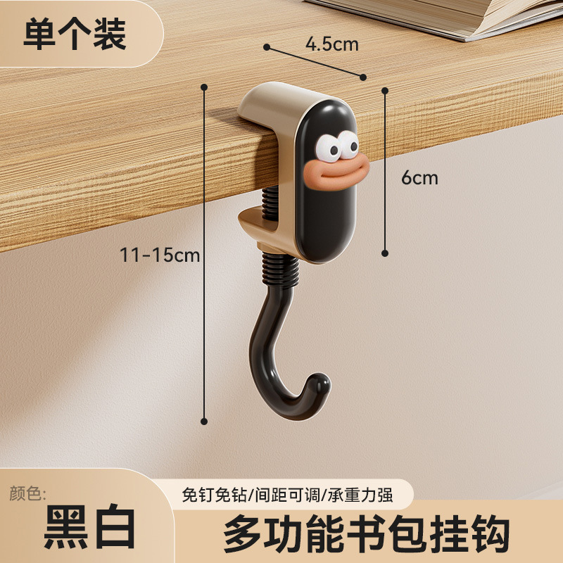 优勤书包挂钩学生课桌桌边宿舍可调节挂背包神器强力承重书桌钩子|undefined