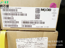 MX25L25645GMI-08G ԭװƷ MX25LϵNOR256Mb 䵥