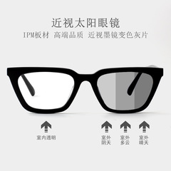 GM polarized sunglasses for women, high-end plate, couple driving, UV protection, can be equipped with prescription myopia sunglasses