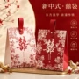 婚礼小众成品手提喜糖盒