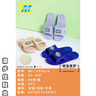 �����1525+6������Ь ���S�T���z��Ь �Ƶ�ͷ��������mЬ