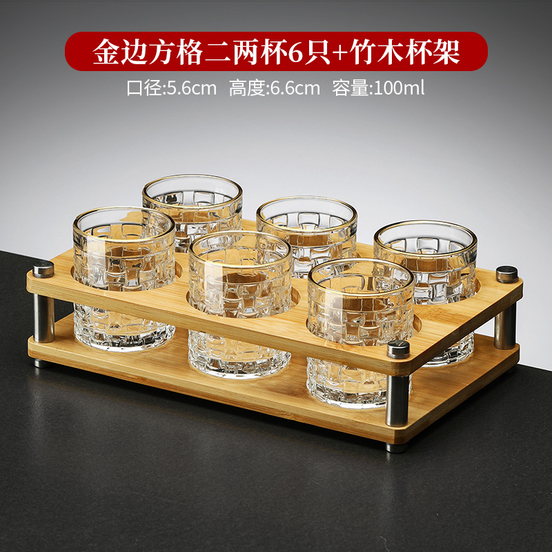 [컵 6개, 스탠드 1개] 100ml 골드림 0.1kg 사각컵 6개 + 대나무 스탠드