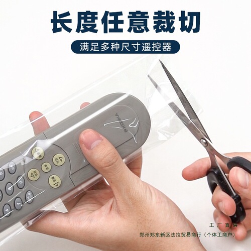 Universal Remote Control Cover, Air Conditioner and TV Remote Board Plastic Sealed Transparent Bag, Waterproof and Dustproof, Household Heat Shrink Film