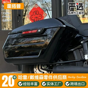 Harley 14-23 modelləri, Road Gliders və Road King üçün motosiklet yarış yan qutuları