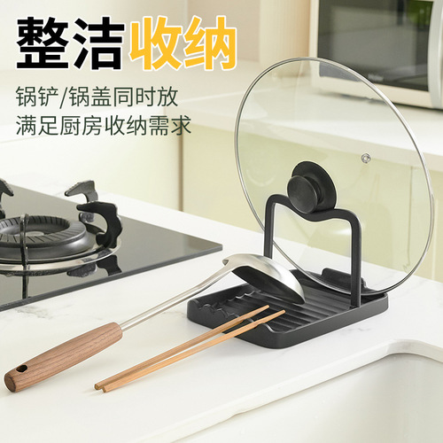 Kitchen pot cover rack countertop storage rack multi-functional spoon cushion chopping board storage rack artifact sitting pot spatula rack