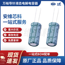 fԣ ԭbƷ ҺB늽 100uF 16V ±20%  ʽ