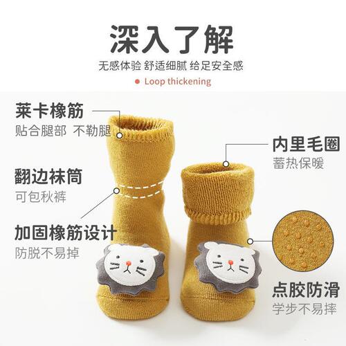 22 autumn and winter terry newborn thickened baby socks doll glue anti-slip baby socks children's class A floor socks