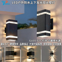 ��Լ�ִ�LED�����ˮ˫ͷ�ڵƹ���ͥԺ¶̨��̨��������Χǽ���