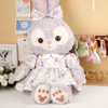 Terreau Large bjd  Wisteria Dress Stella Ballet rabbit Plush Doll Toys clothes