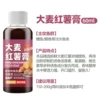 Big Maoran sweet potato cream 60ml (high -thick upgraded version of the flavor type mellow)