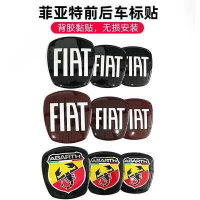 Car logo, Suitable for Fiat 500