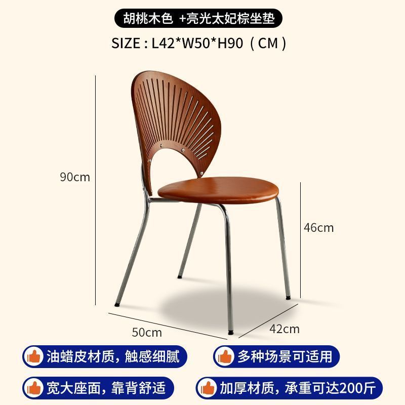 北欧餐椅实木家用网红椅子餐桌椅轻奢现代简约靠背复古中古贝壳椅|undefined