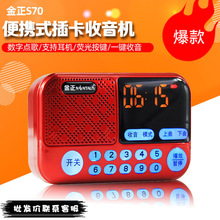 ���l����S70 ��ҹ�ⳬС�忨��� �����C��yʽ �V��������僞�P