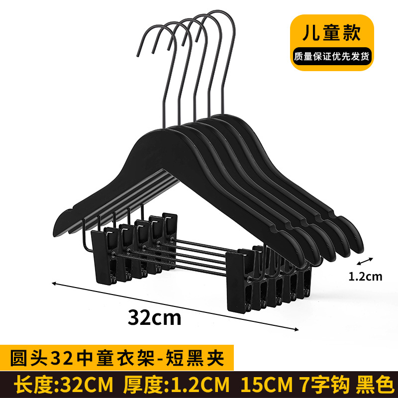 둥근 머리 32 검정 어린이-짧은 검정 클립