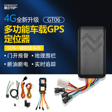 批发GPS定位器追踪器新升级4G-GT06电动车货车汽车摩托车防盗器