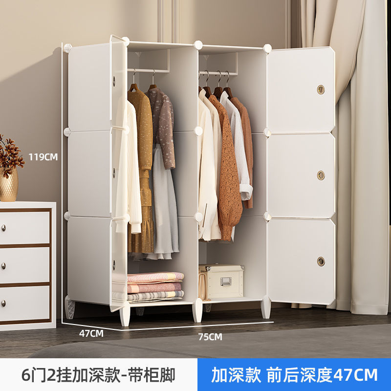 简易衣柜家用卧室出租房塑料衣柜收纳柜钢管加粗加厚寝室衣柜梦域|undefined