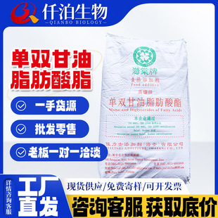 ���l�Σ��pӲ֬������� �黯�� ʳƷ�� �θ�֬ ���p����֬����֬