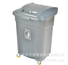 批发超宝B-011C-1四轮滚动式垃圾桶60L移动垃圾桶户外塑料收集桶