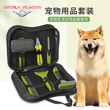 宠物手套清洁工具套装开结梳去毛刷毛猫狗美容指甲钳锉刀护理包